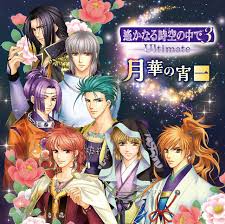 「梶原景時 遙かなる時空の中で3」の画像検索結果