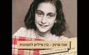 הטקסט עצמו מועט ודל - פרט