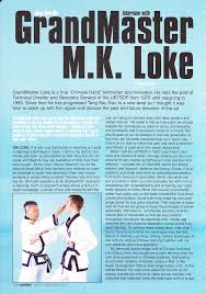 Image result for Tang Sou Dao Ren Yi Wu Kwan - Huntingdon