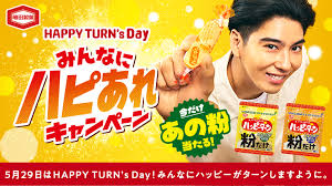 Image result for 全員28号CP