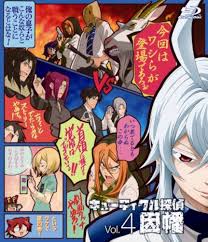 「因幡洋 キューティクル探偵因幡」の画像検索結果