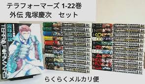 「鬼塚慶次 テラフォーマーズ」の画像検索結果