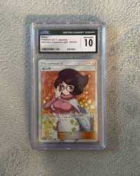 Image result for Wicke