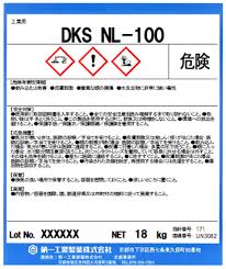 「非イオン性」の画像検索結果
