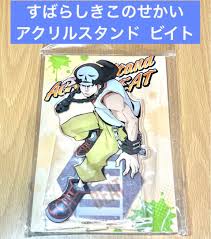 「狩谷拘輝 すばらしきこのせかい」の画像検索結果