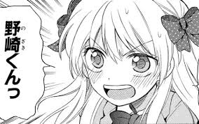 「前野蜜也 月刊少女野崎くん」の画像検索結果