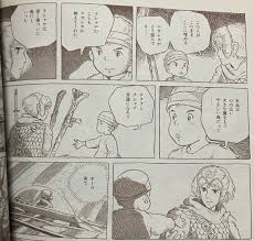 「クシャナ 風の谷のナウシカ」の画像検索結果