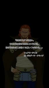 「ギルダーツ・クライヴ」の画像検索結果