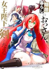 「キョウスケ・ナンブ スーパーロボット大戦OG ディバイン・ウォーズ」の画像検索結果