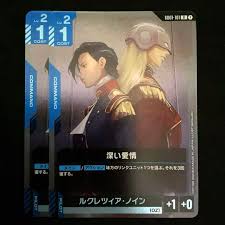 「ルクレツィア・ノイン」の画像検索結果