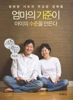 ìë§ì ê¸°ì¤ì´ ìì´ì ìì¤ì ë§ë ë¤ â ì¥ì ìì ëí ì´ë¯¸ì§ ê²ìê²°ê³¼