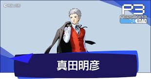 「真田明彦 ペルソナ 〜トリニティ・ソウル〜」の画像検索結果