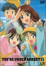 「小早川美幸 逮捕しちゃうぞ」の画像検索結果