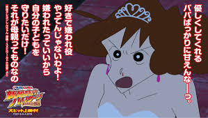 「野原みさえ クレヨンしんちゃん」の画像検索結果