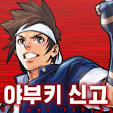 main_v_shingo_k.jpg