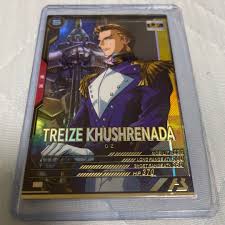 「トレーズ・クシュリナーダ」の画像検索結果