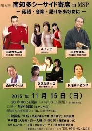 Image result for "アルマゲスト"