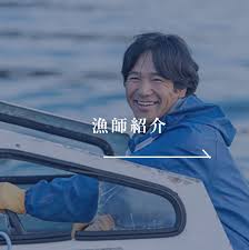 「シゲさん」の画像検索結果