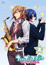 「月宮林檎 うたの☆プリンスさまっ♪マジLOVE1000％」の画像検索結果