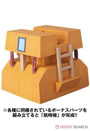 「刈野勉三 キテレツ大百科」の画像検索結果