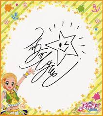 「新条ひなき アイカツ!」の画像検索結果