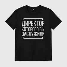 Image result for Мужская майка Весёлый Роджер 2