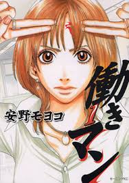 「梅宮龍彦」の画像検索結果