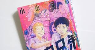 「南波日々人 宇宙兄弟」の画像検索結果