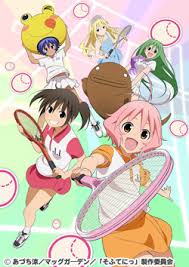 「三島木洋 そふてにっ」の画像検索結果