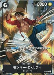 「モンキー・Ｄ・ルフィ」の画像検索結果