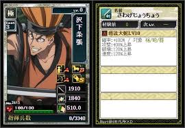 「沢下条張」の画像検索結果