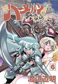 「クラーリィ・ネッド ハーメルンのバイオリン弾き」の画像検索結果