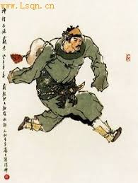 「神行太保・戴宗」の画像検索結果