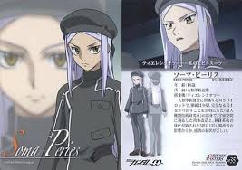 「ソーマ･ピーリス」の画像検索結果