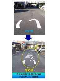 Image result for いたわりゾーン