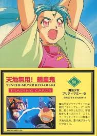 「柾木砂沙美樹雷」の画像検索結果