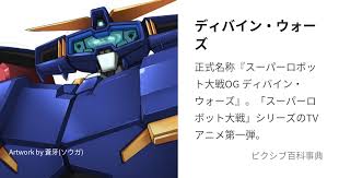 「エクセレン・ブロウニング スーパーロボット大戦OG ディバイン・ウォーズ」の画像検索結果