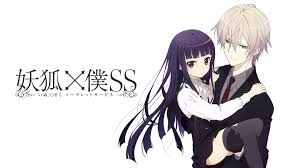 「御狐神双熾 妖狐×僕SS」の画像検索結果