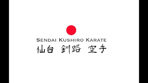 Image result for Sendai Kushiro Karate