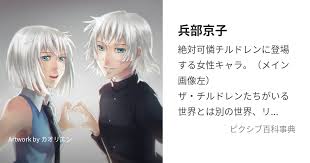 「黒巻節子」の画像検索結果