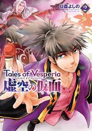 「ロエン・ラーモア」の画像検索結果