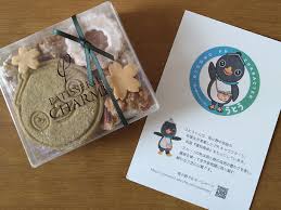 「烏頭みこと」の画像検索結果