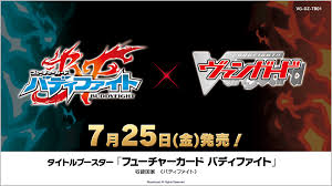 「花薔薇エルフ フューチャーカード バディファイト」の画像検索結果