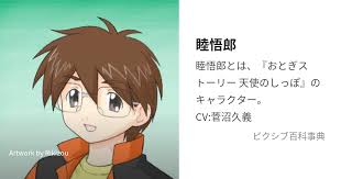 「公星くるみ おとぎストーリー　天使のしっぽ」の画像検索結果