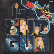 「北条真吾 戦国魔神ゴーショーグン」の画像検索結果