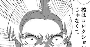 「ムルタ・アズラエル 機動戦士ガンダムSEED」の画像検索結果