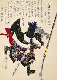 Image result for Ronin Yudansha Ryu
