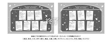 「源頼忠」の画像検索結果