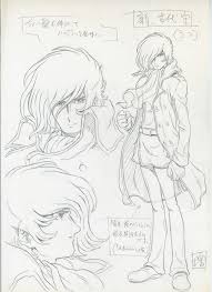 「古代　守」の画像検索結果