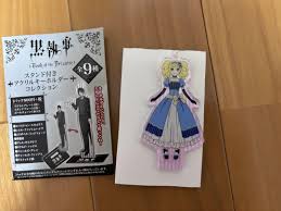 「エリザベス・ミッドフォード」の画像検索結果